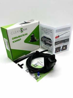 Омыватель камеры заднего вида для Omoda C7 2025- (4696)