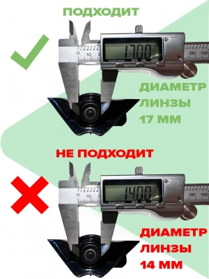 Омыватель камеры переднего вида Voyah Free I рестайлинг 2023 - 2025 (4710)