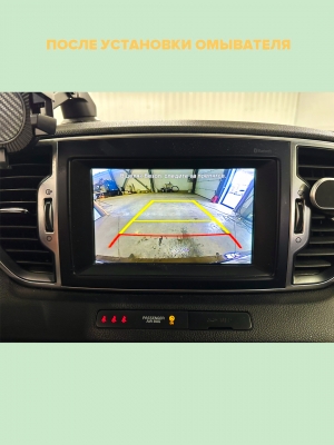 Омыватель камеры заднего вида для Hyundai Tucson 3 рестайлинг  2018-2021 (4730)