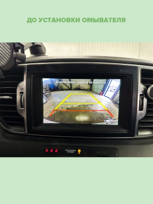Омыватель камеры заднего вида для Hyundai Tucson 3 рестайлинг  2018-2021 (4730)