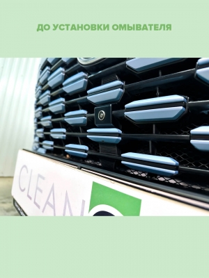 Омыватель камеры переднего вида для Changan Uni-K 2020- (4745) Омыватель камеры переднего вида для Changan Uni-K 2020- (4745)