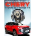 Омыватель камеры переднего вида для Tenet T7 2024- / Chery Tiggo 7L (4755)