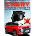 Омыватель камеры заднего вида для Tenet T7 2024 - / Chery Tiggo 7L (4759) [модель без системы кругового обзора]