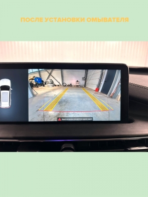 Омыватель камеры заднего вида для Tenet Т4L / Chery Tiggo 7 ProMAX 2022- (4763) [для авто без системы кругового обзора]
