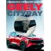 Омыватель камеры переднего вида для Geely Cityray 2024 - (4834)