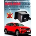 Омыватель камеры заднего вида для Belgee X50 2023- (4847) [модель без системы кругового обзора]