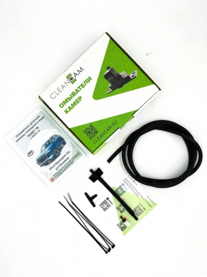 Омыватель камеры переднего вида для Tenet T8 2025 - (4895)