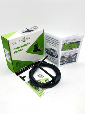 Омыватель камеры переднего вида для Changan CS55 Plus / Uni-S 2023-2025 (4908)