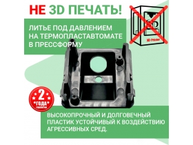 Омыватель камеры заднего вида для Omoda C5 2022- (4094) [модель c системой кругового обзора]-foto7
