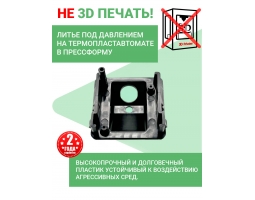Омыватель камеры заднего вида для Toyota RAV4 VI XA60 2025- (4911)-foto3
