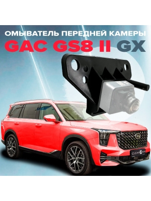 Омыватель камеры переднего вида для GAC GS8 II GX 2023 - (4688) Омыватель камеры переднего вида для GAC GS8 II GX 2023 - (4688)