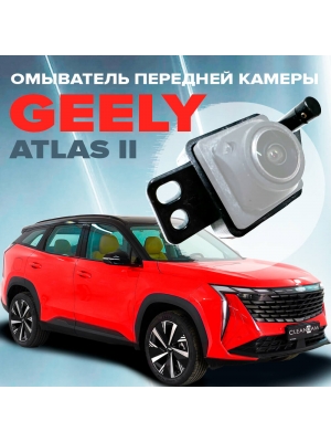 Омыватель камеры переднего вида для Geely Atlas II 2023- (4606)