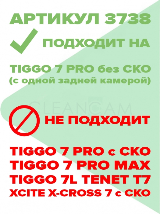 Омыватель камеры заднего вида для Chery Tiggo 7 Pro дорестайлинг 2020-2024 (3738) [модель без системы кругового обзора]-foto3