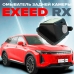 Омыватель камеры заднего вида для EXEED RX 2023- (4625) [для авто с системой кругового обзора]