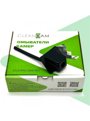 Омыватель камеры заднего вида для GAC GS8 II GX 2023 - (4686) Омыватель камеры заднего вида для GAC GS8 II GX 2023 - (4686)