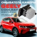 Омыватель камеры заднего вида для Geely Coolray дорестайлинг 2022-2023 (4370) [модель c системой кругового обзора]