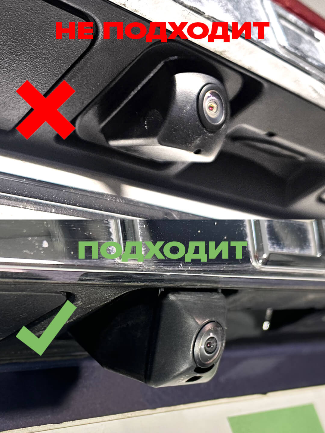 Камеры заднего вида Jetour X90 plus 2.0 2021-
