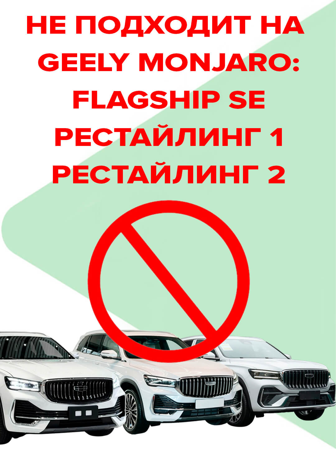 Омыватель камеры переднего вида Geely Monjaro